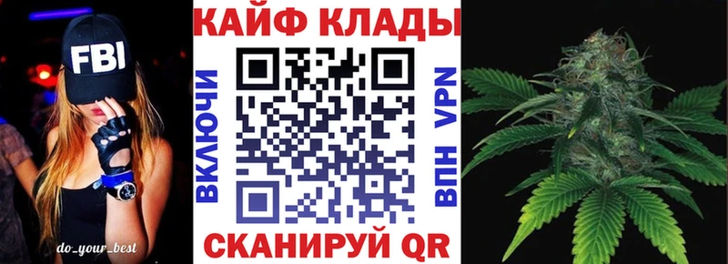Как найти закладки Беслан СОЛЬ АМФ ГАШ ГЕРОИН Мефедрон
