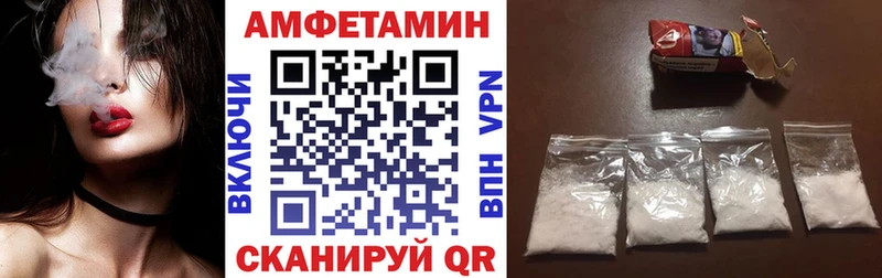 АМФЕТАМИН Розовый Беслан