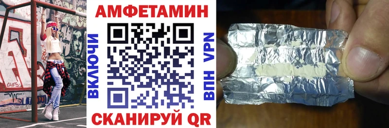 Amphetamine 98%  купить   Беслан 