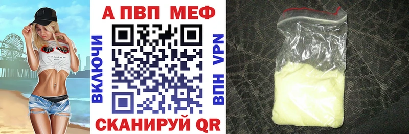 закладки  Беслан  Alfa_PVP крисы CK 