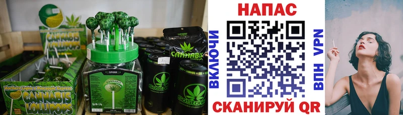 Canna-Cookies марихуана  Беслан 