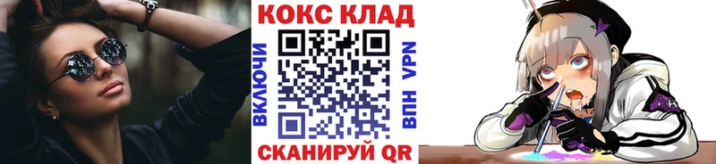 КОКАИН Columbia купить наркотик Беслан