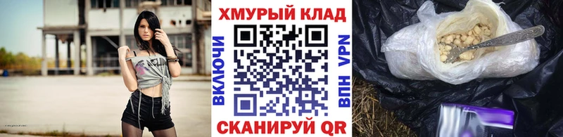 ГЕРОИН Афган  MEGA маркетплейс  Беслан 