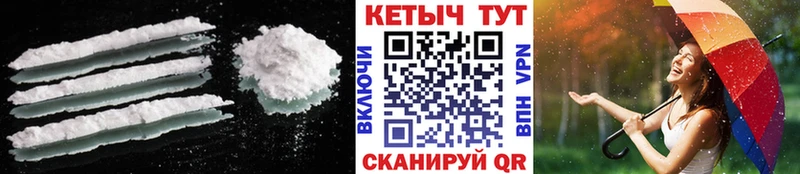 мега ССЫЛКА  Беслан  КЕТАМИН VHQ 