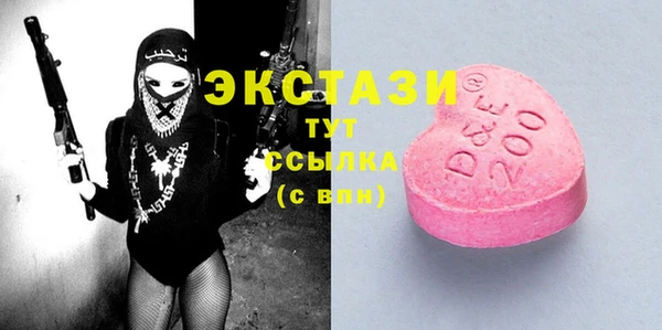 MDMA Пролетарск