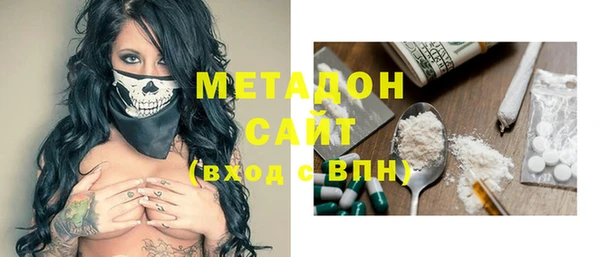 МДМА Алексин