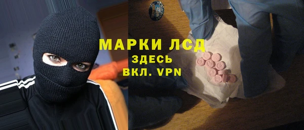 МДМА Алексин