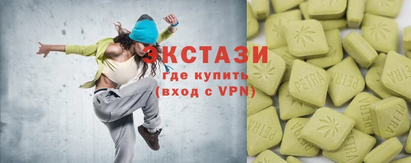 МДМА Алексин