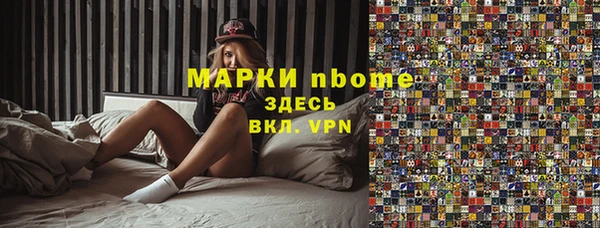 марки nbome Алзамай