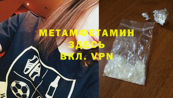 МДМА Алексин