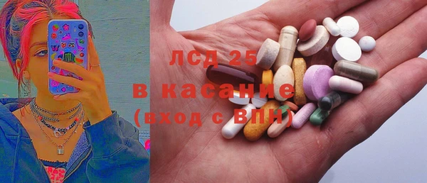 МДМА Алексин