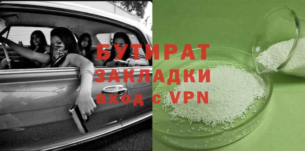 гидра Протвино