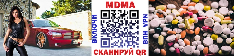 mega tor Беслан МДМА Molly