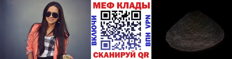 Меф мука  Беслан 