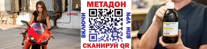 даркнет сайт  Беслан  МЕТАДОН кристалл 