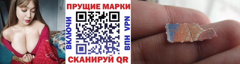 цены наркотик  Беслан  Марки NBOMe 1500мкг 