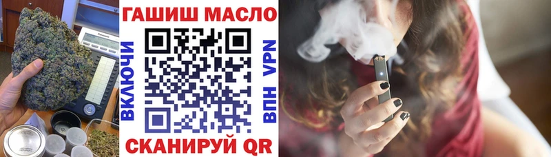 Дистиллят ТГК вейп  Беслан 